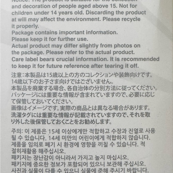 Labubu - Big into energy - Love - unopened - Picture 3 of 5